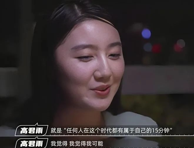 “秦朗丟作業(yè)”確系編造，網紅道歉！新黃色新聞泛濫很危險