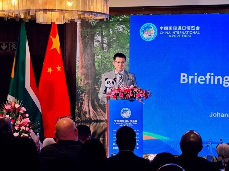 中國國際進(jìn)口博覽局宋尚哲致辭。（圖片來源：中國國際進(jìn)口博覽會官微）