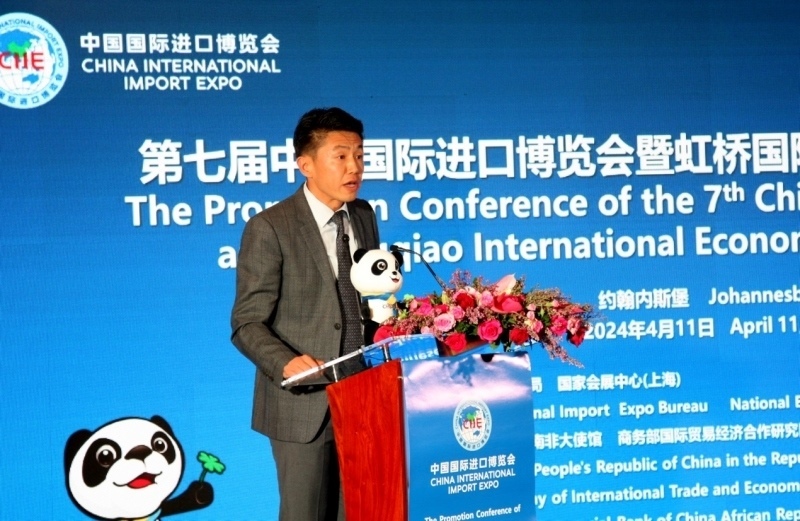 中國工商銀行非洲代表處副首席代表劉佳致辭。圖片來源：中國國際進(jìn)口博覽會官微