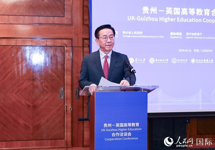 貴州省委常委、省委宣傳部長、省委教育工委書記盧雍政致辭