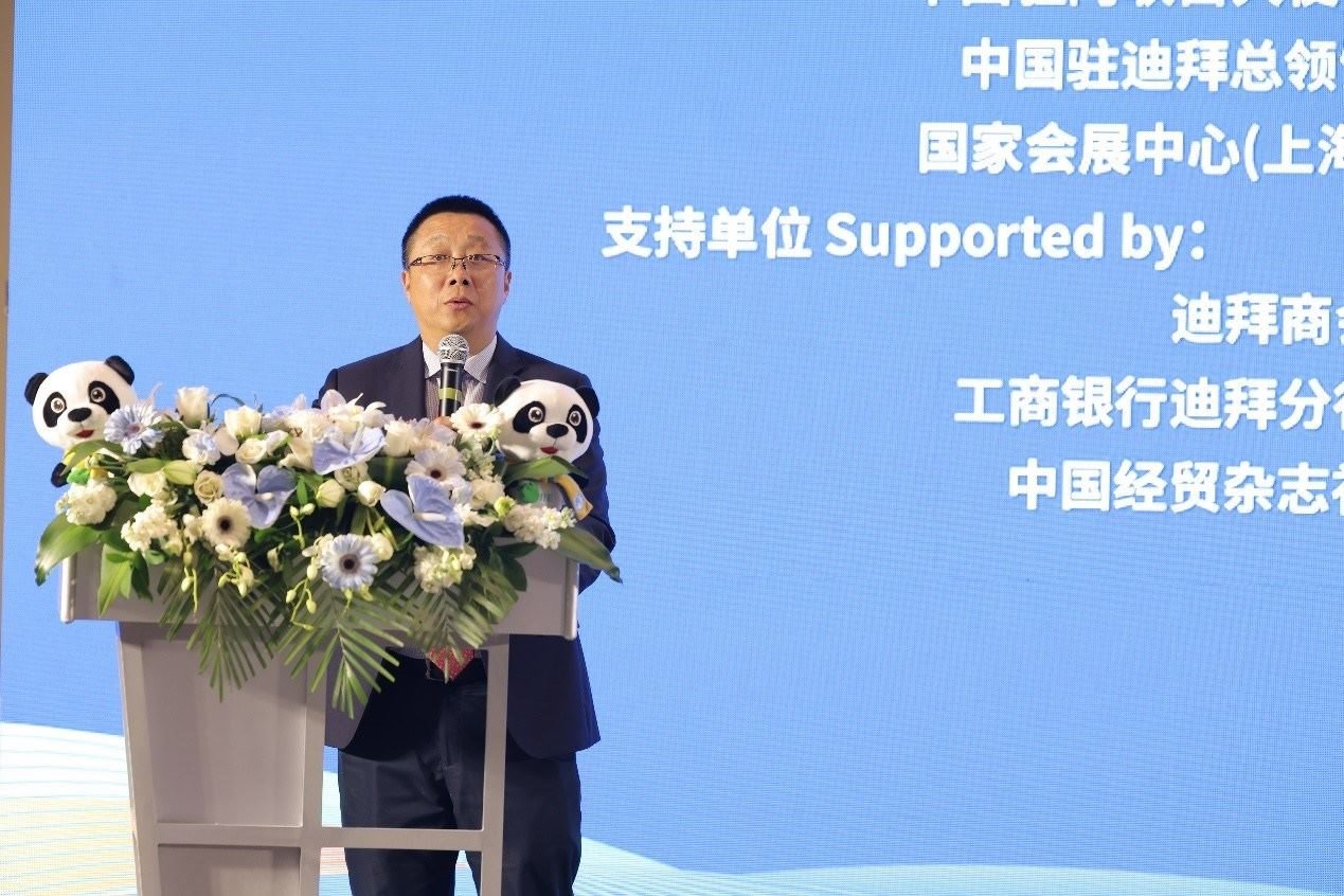 國家會展中心（上海）總裁寧風致辭。中國國際進口博覽局供圖