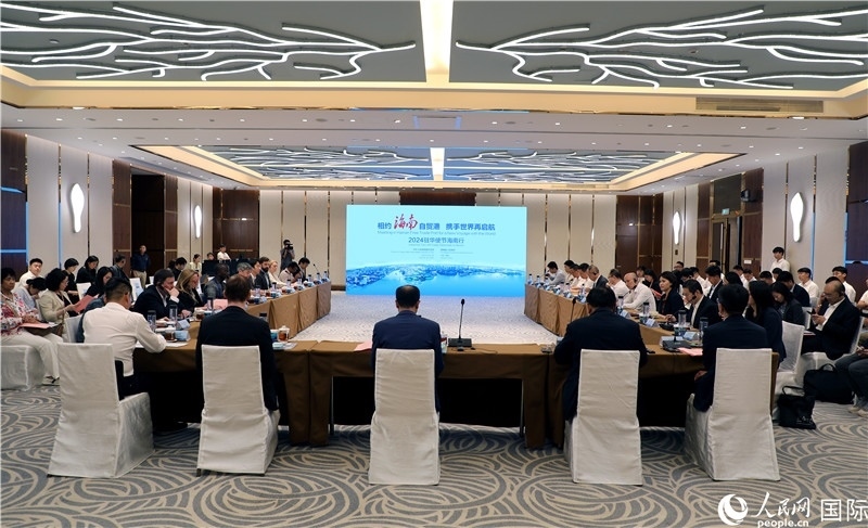 “2024駐華使節(jié)海南行”活動產業(yè)對接交流會現場。人民網記者趙益普攝