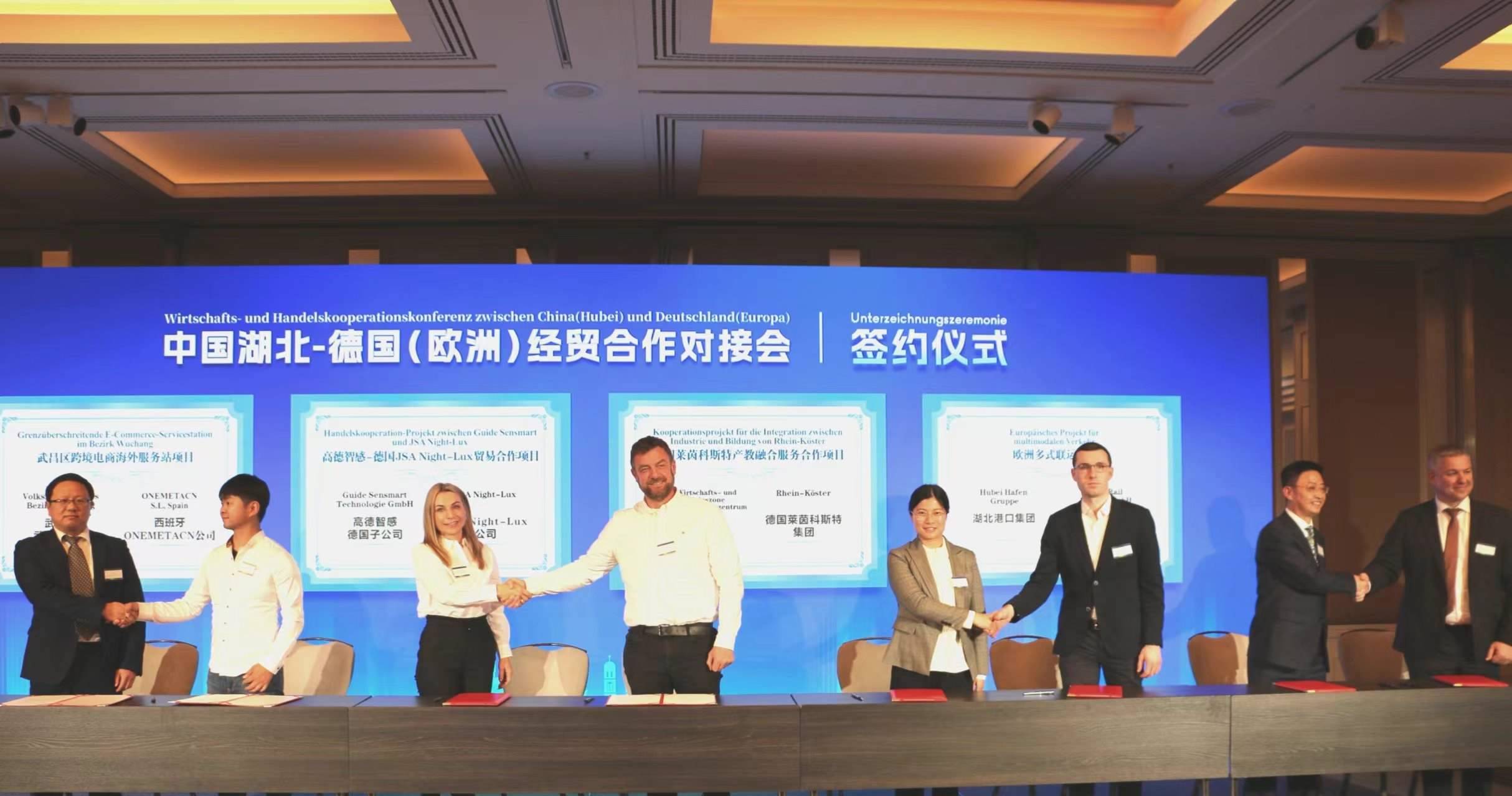 4月25日，在德國慕尼黑舉行的中國湖北—德國（歐洲）經(jīng)貿(mào)合作對(duì)接會(huì)上，8個(gè)重大項(xiàng)目集中簽約亮相。余菊紅攝