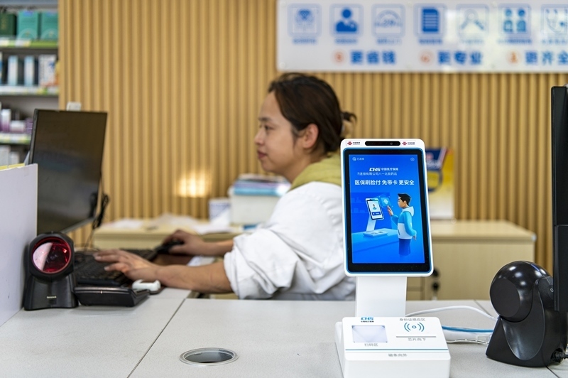2024年4月10日，浙江金華市區(qū)一家民眾大藥房柜臺(tái)上設(shè)置著醫(yī)保“刷臉支付”機(jī)器，群眾看病更加便利。