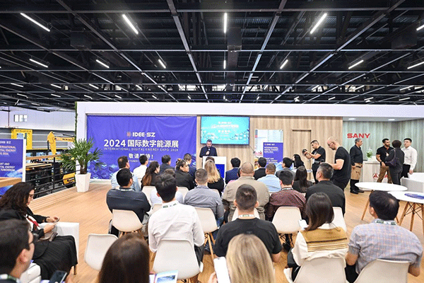 當(dāng)?shù)貢r間4月26日，深圳市發(fā)展和改革委員會在巴西圣保羅國際工程機(jī)械及礦山機(jī)械展上舉行專題推介會，介紹將于今年下半年在深圳市舉辦的2024國際數(shù)字能源展。 2024國際數(shù)字能源展組委會供圖