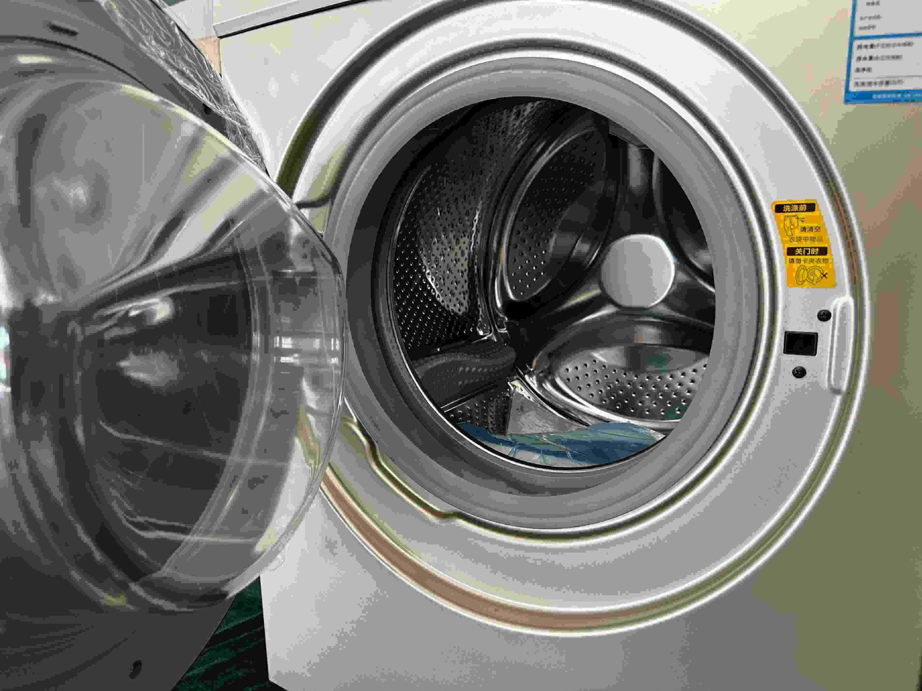 專案組民警查扣的洗衣機(jī)細(xì)節(jié)圖。人民網(wǎng)記者 郝萍攝