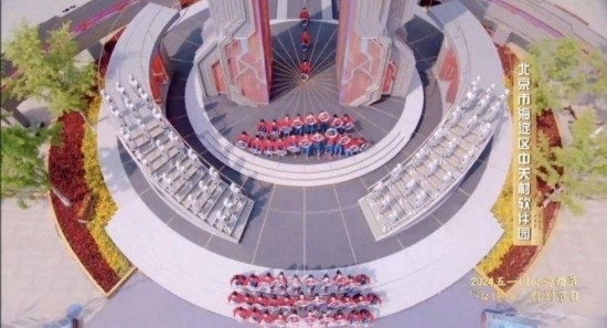 《中國夢·勞動(dòng)美——2024五一國際勞動(dòng)節(jié)“心連心”特別節(jié)目》：“三感”融會(huì)貫通，激發(fā)奮進(jìn)新征程強(qiáng)大動(dòng)力