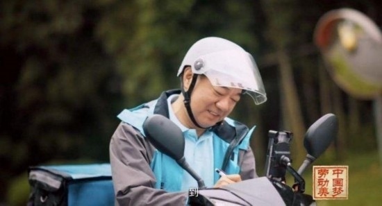 《中國夢·勞動(dòng)美——2024五一國際勞動(dòng)節(jié)“心連心”特別節(jié)目》：“三感”融會(huì)貫通，激發(fā)奮進(jìn)新征程強(qiáng)大動(dòng)力