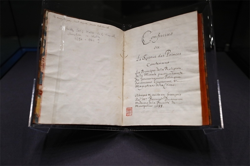 典藏于中國國家圖書館中的法國國禮《論語導讀》。圖片來源：IC Photo