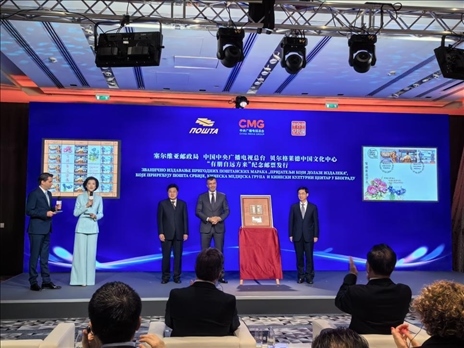  郵政局局長佐蘭·喬爾杰維奇、中央廣播電視總臺國際交流局局長齊竹泉、貝爾格萊德中國文化中心主任王衍良共同為紀(jì)念郵票揭幕