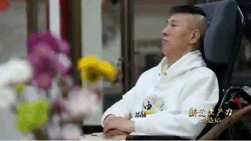 楊先生，我國首例接受微創(chuàng)腦機(jī)接口植入手術(shù)的患者。