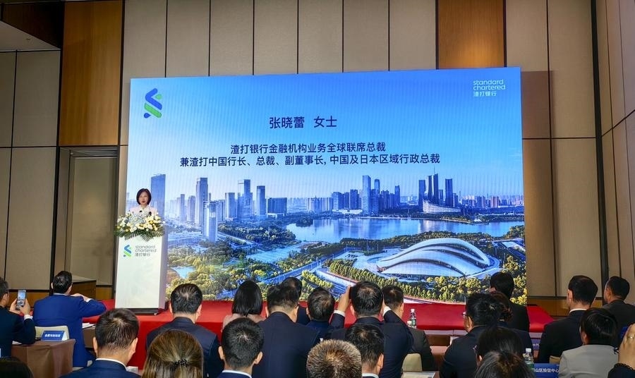 4月24日，渣打銀行（中國）有限公司合肥分行開業(yè)典禮在安徽省合肥市舉辦。新華社記者 汪海月 攝