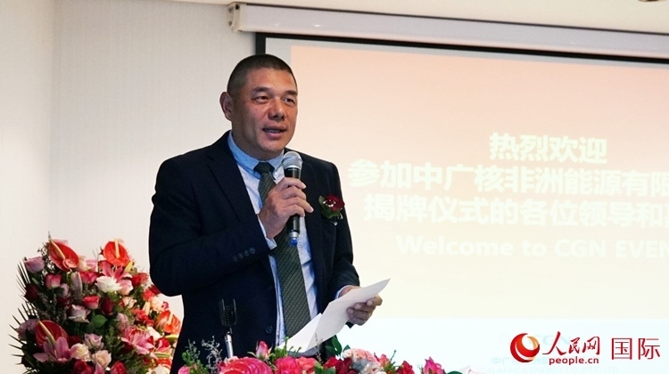 南中經(jīng)貿(mào)協(xié)會(huì)秘書長(zhǎng)、人民網(wǎng)南非公司總經(jīng)理韋冬澤致辭。人民網(wǎng) 劉暢攝