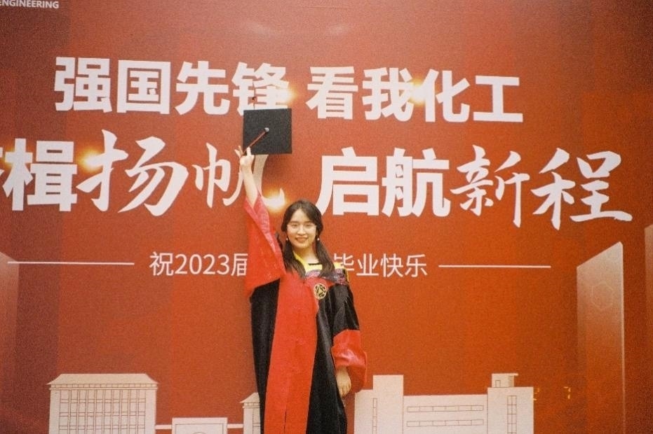 倪楚君畢業(yè)照。浙江大學(xué)供圖