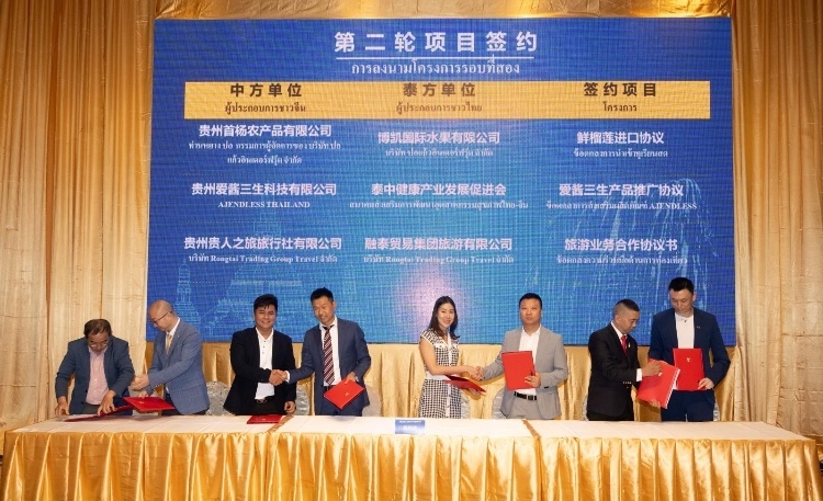 簽約現(xiàn)場(chǎng)。泰國(guó)中華總商會(huì)供圖