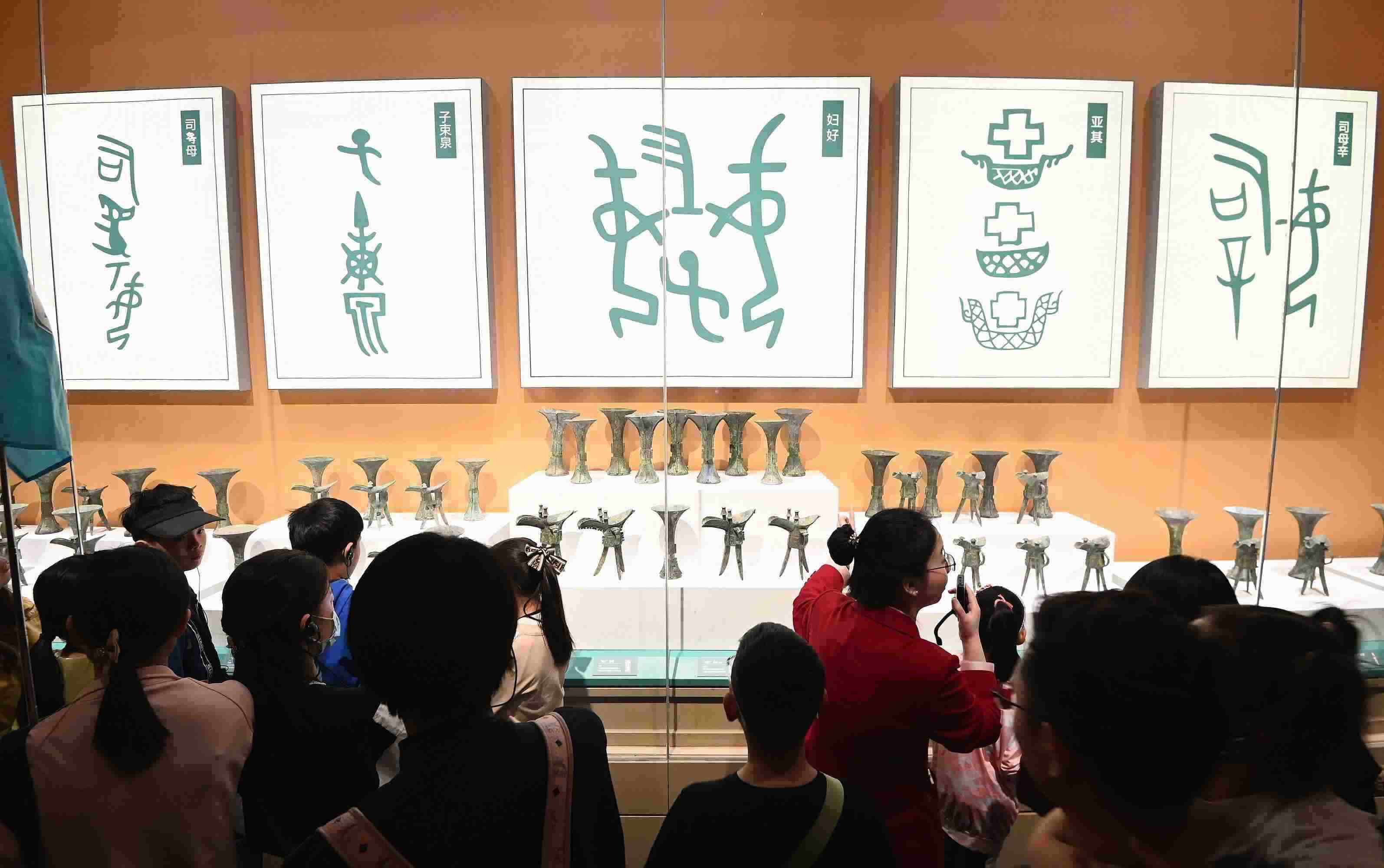 △2024年5月3日，游客在殷墟博物館新館參觀。