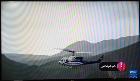 據(jù)伊朗邁赫爾通訊社5月20日?qǐng)?bào)道，伊朗總統(tǒng)萊希在直升機(jī)事故中遇難。這是5月19日拍攝的伊朗國(guó)家電視臺(tái)播放的萊希乘坐的直升機(jī)在空中飛行的畫(huà)面。 新華社記者 沙達(dá)提 攝