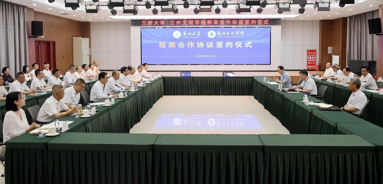 會(huì)議現(xiàn)場(chǎng)。校方供圖