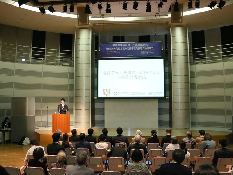 捐獻儀式現(xiàn)場。人民網(wǎng) 許可攝