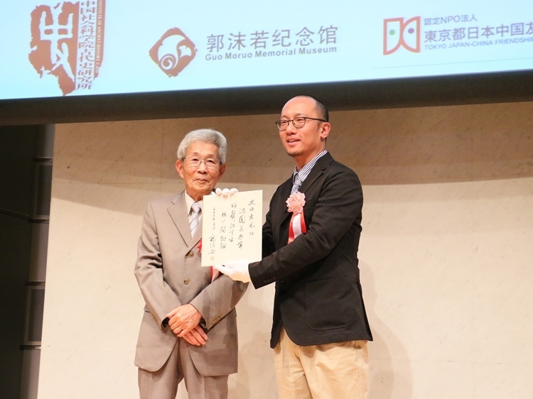 坂田昌一之子坂田文彥（左一）向郭沫若紀念館捐獻郭沫若致坂田昌一手跡。人民網(wǎng) 許可攝