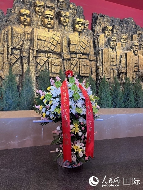 創(chuàng)價(jià)學(xué)會(huì)青年代表團(tuán)敬獻(xiàn)的花籃上，寫有“愿日中金橋萬(wàn)古長(zhǎng)青”。人民網(wǎng)記者 陳思攝