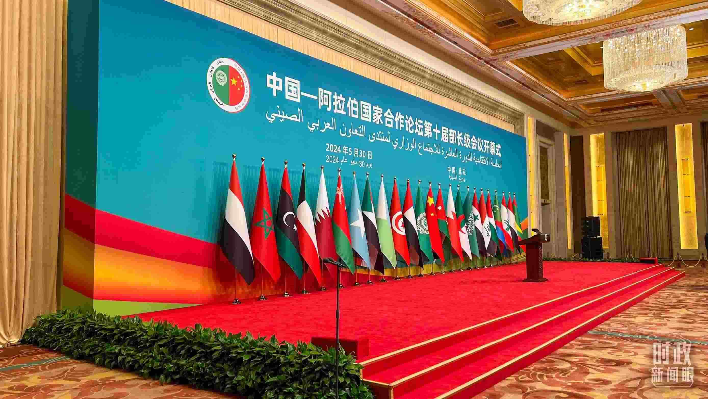 △會(huì)議開始前的主席臺(tái)。（總臺(tái)央視記者楊新禹拍攝）