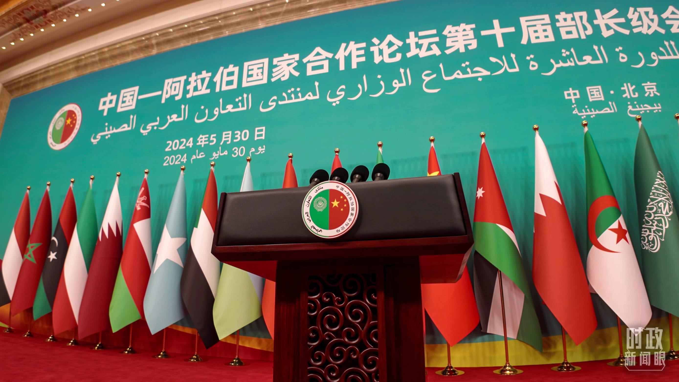 △會(huì)議現(xiàn)場的發(fā)言席。（總臺(tái)央視記者彭漢明拍攝）