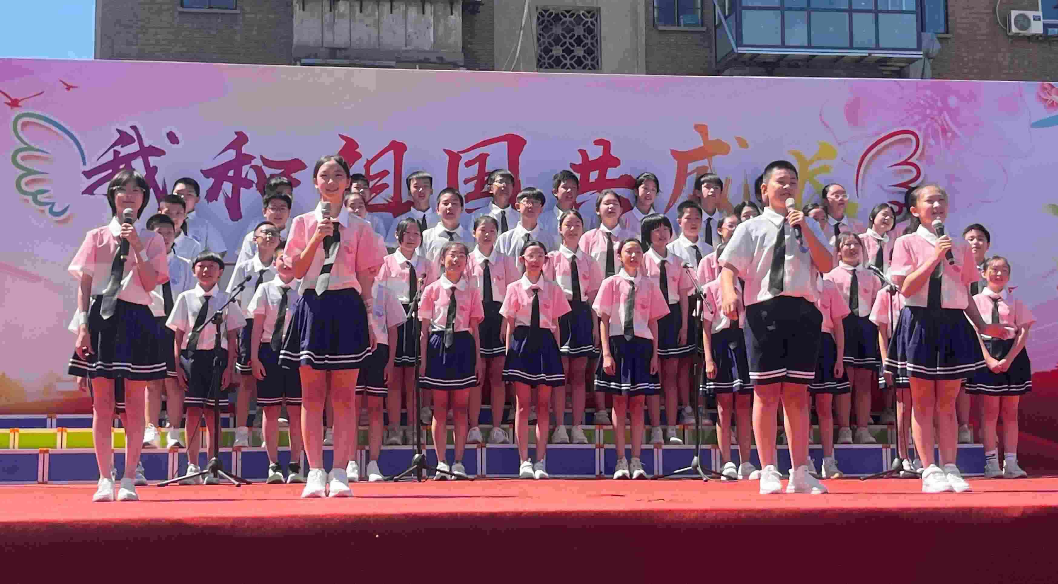 2024年5月31日，河北石家莊槐北路小學舉辦“我和祖國共成長”歌唱表演活動。