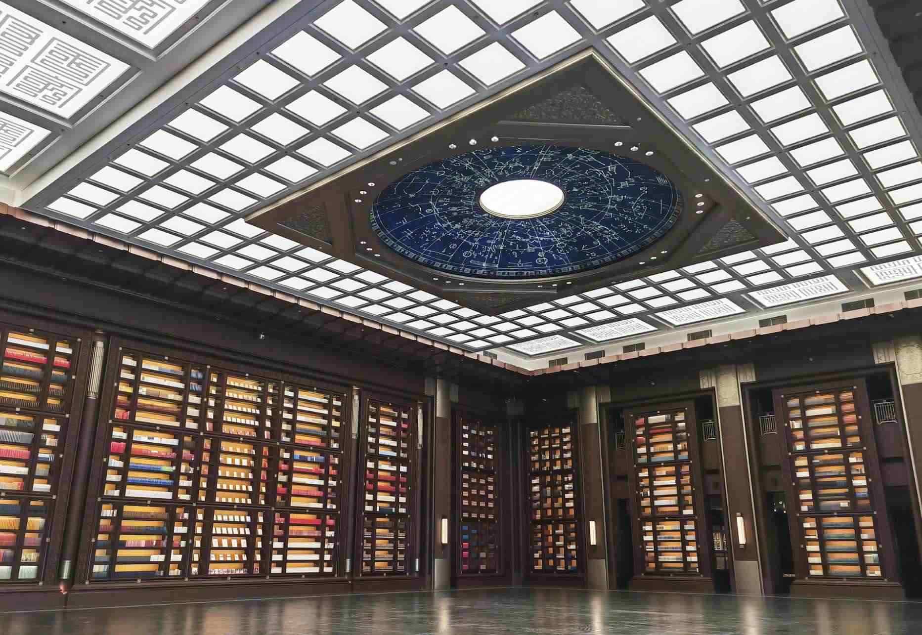 中國國家版本館中央總館文華堂(國家書房)