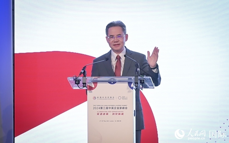 中國(guó)駐英國(guó)大使鄭澤光致辭。 人民網(wǎng) 郭錦標(biāo)攝