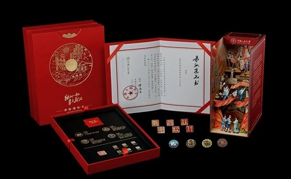 中國(guó)人民大學(xué)2024年錄取通知書。學(xué)校供圖