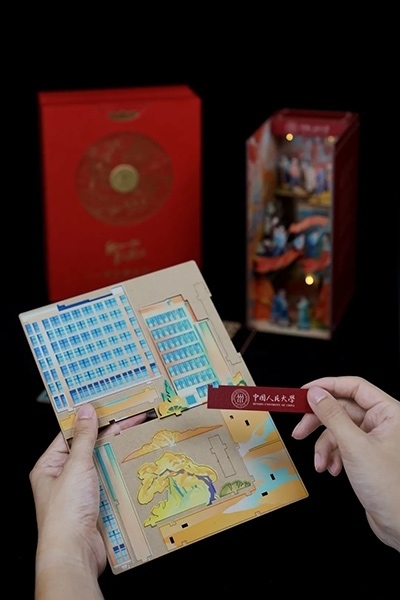 中國(guó)人民大學(xué)2024年錄取通知書。學(xué)校供圖