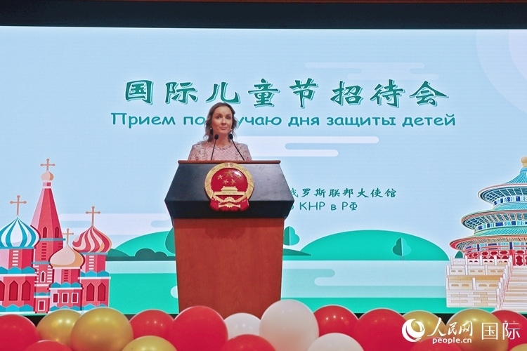 俄聯(lián)邦總統(tǒng)兒童權(quán)利全權(quán)代表瑪麗亞·利沃娃-別洛娃致辭。人民網(wǎng)記者 隋鑫攝
