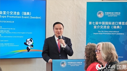 中國國際進口博覽局副局長吳政平致辭。人民網(wǎng)記者 殷淼攝