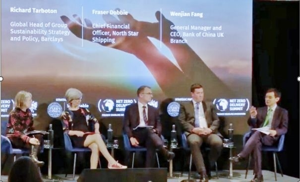 倫敦金融城“實現(xiàn)凈零峰會”上，中國銀行倫敦分行行長方文建（右一）參與論壇 資料圖片