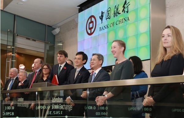 2021年11月中國銀行在倫敦證券交易所舉行6支可持續(xù)發(fā)展類（ESG）債券上市掛牌儀式。資料圖片