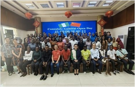 駐拉各斯總領館與尼日利亞奧巴費米—阿沃洛沃大學舉辦“拉各斯論壇之青年對話”開放日活動合影留念。駐拉各斯總領館供圖