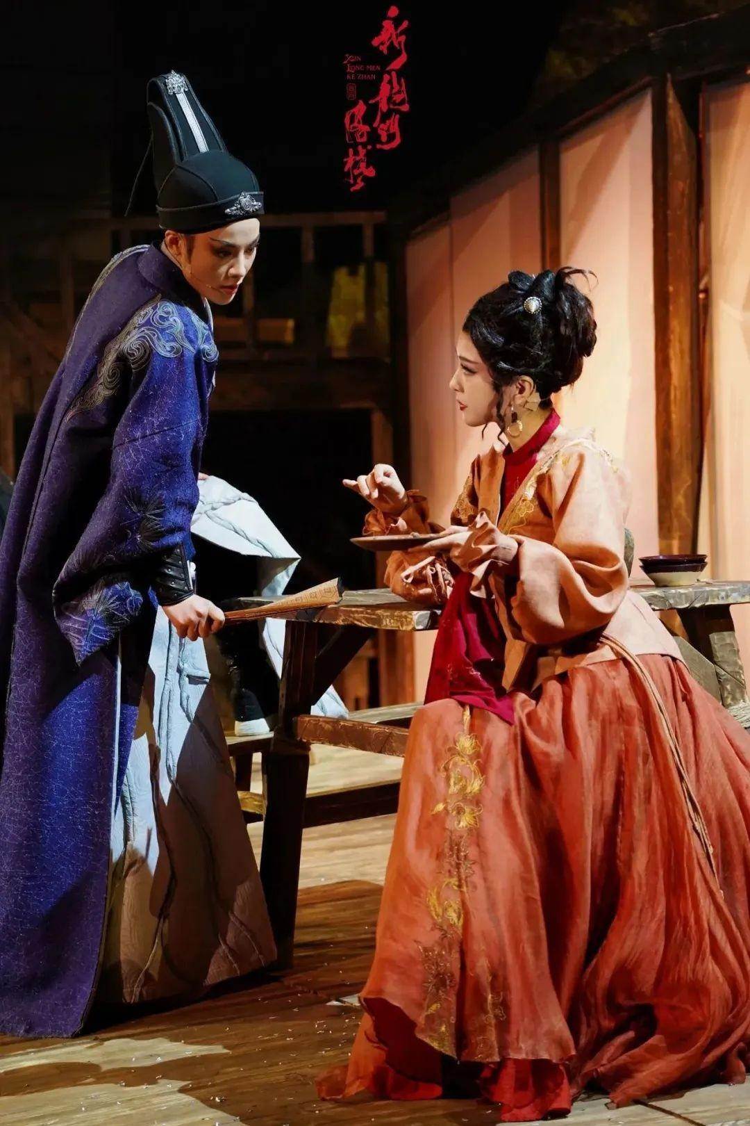 《新龍門客棧》劇照 官方劇照