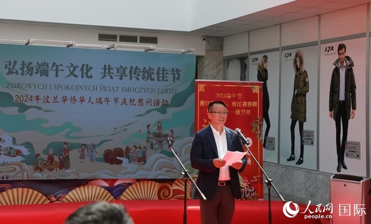 波蘭華僑華人協(xié)會會長趙德金致辭。人民網(wǎng)記者 李增偉攝