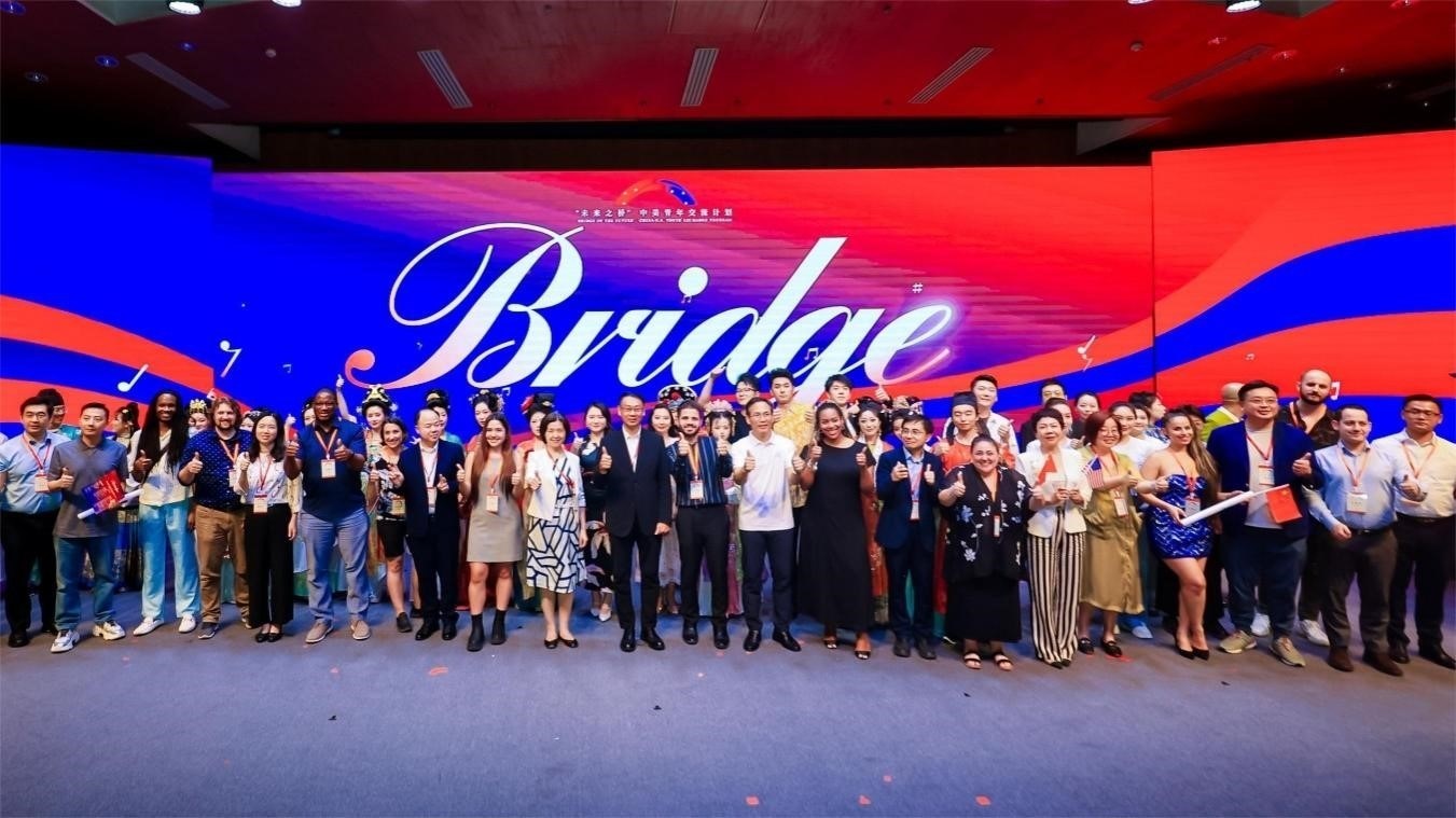 活動(dòng)現(xiàn)場(chǎng)合影。中國(guó)國(guó)際青年交流中心供圖