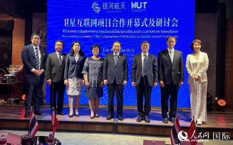 研討會(huì)現(xiàn)場(chǎng)。左五為泰國正大集團(tuán)資深董事長(zhǎng)謝國民。人民網(wǎng)記者 簡(jiǎn)承淵攝