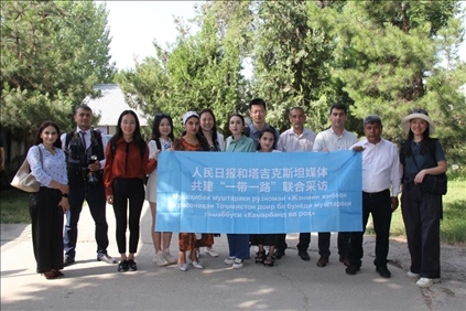 人民日報和塔吉克斯坦媒體“高質(zhì)量共建‘一帶一路’”聯(lián)合采訪正式啟動。舒赫拉特攝