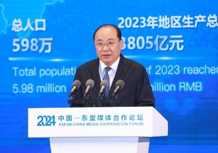 田衛(wèi)東致辭。中國(guó)外文局供圖