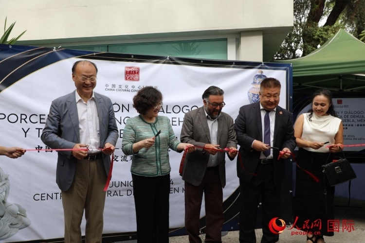 與會(huì)嘉賓為展覽開(kāi)幕剪彩。人民網(wǎng) 埃內(nèi)斯托·多明戈斯攝