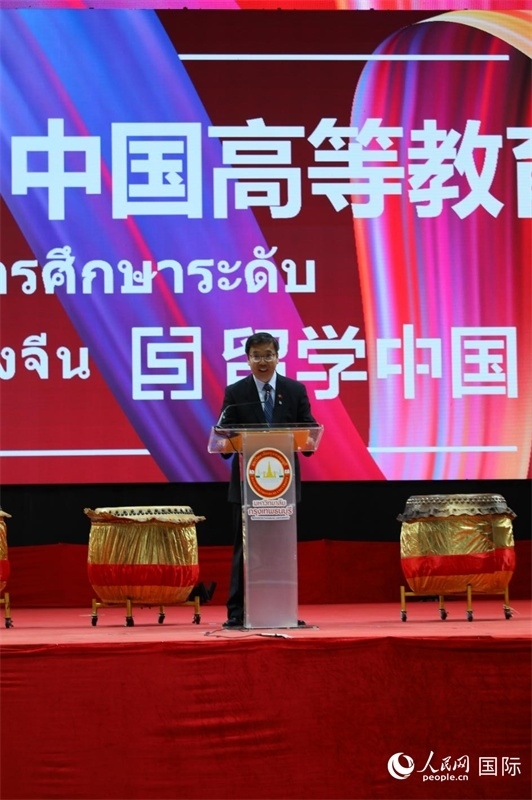 中國高等教育代表團團長張俊致辭。人民網(wǎng)記者 簡承淵攝