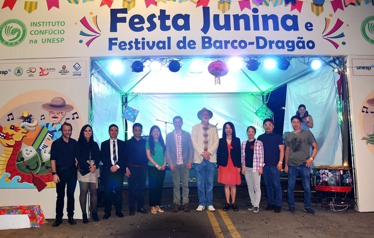 參與“端午遇上豐收節(jié)”融合文化活動的主要嘉賓合影。 圣保羅州立大學(xué)孔子學(xué)院供圖