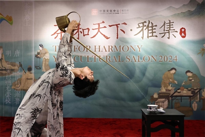 長嘴壺茶藝。拉巴特中國文化中心供圖
