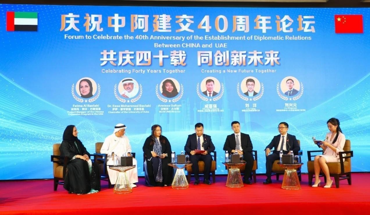 論壇一景。論壇主辦方供圖