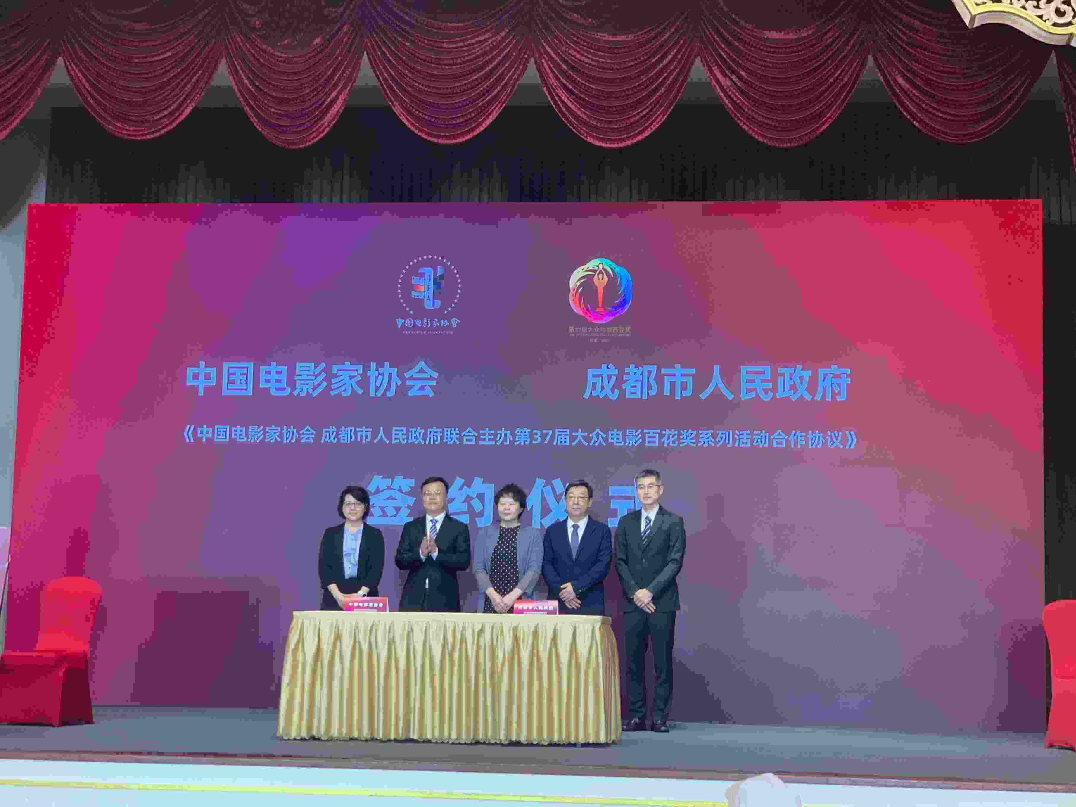 第37屆大眾電影百花獎(jiǎng)系列活動(dòng)新聞發(fā)布會(huì)現(xiàn)場。人民網(wǎng)記者 劉微攝