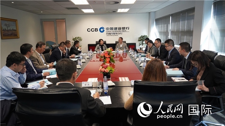 CIPS南非中資企業(yè)座談會現(xiàn)場。 人民網(wǎng) 張茜 攝